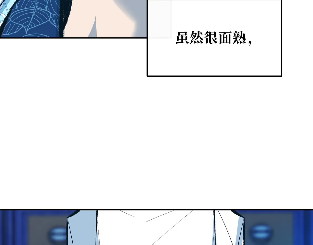 第37话 故人重逢 第160页