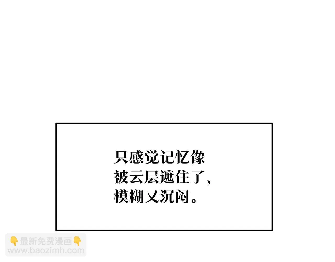 第37话 故人重逢 第163页