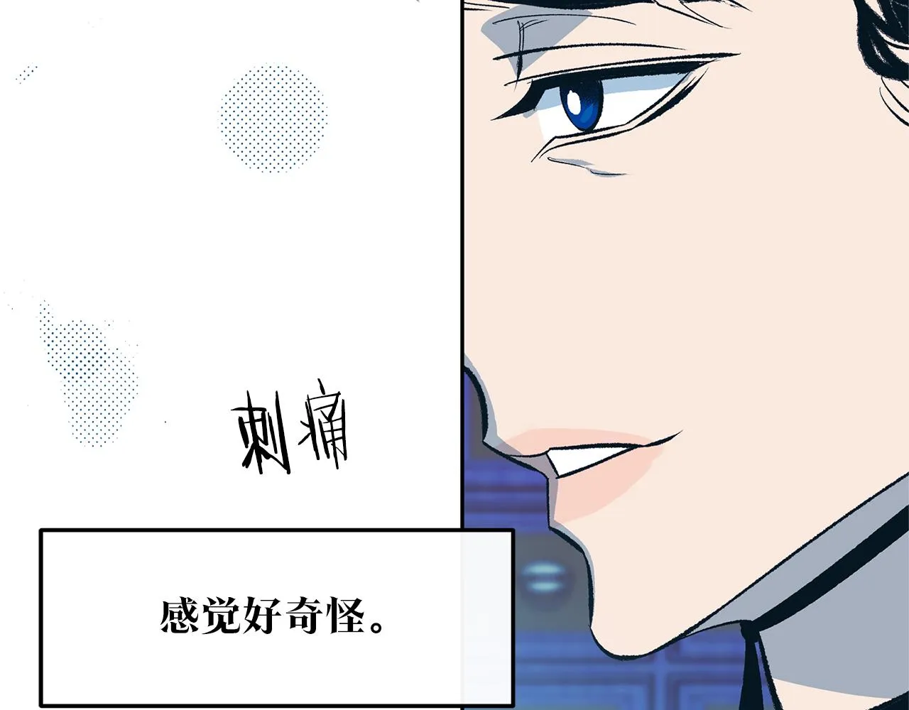 第37话 故人重逢 第168页