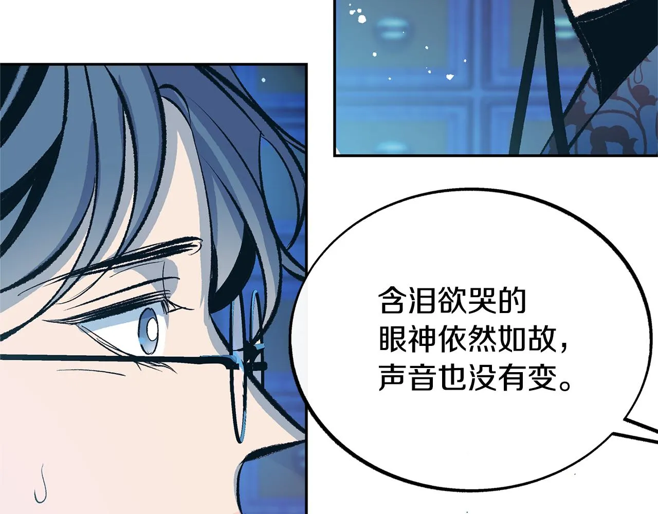 第37话 故人重逢 第169页