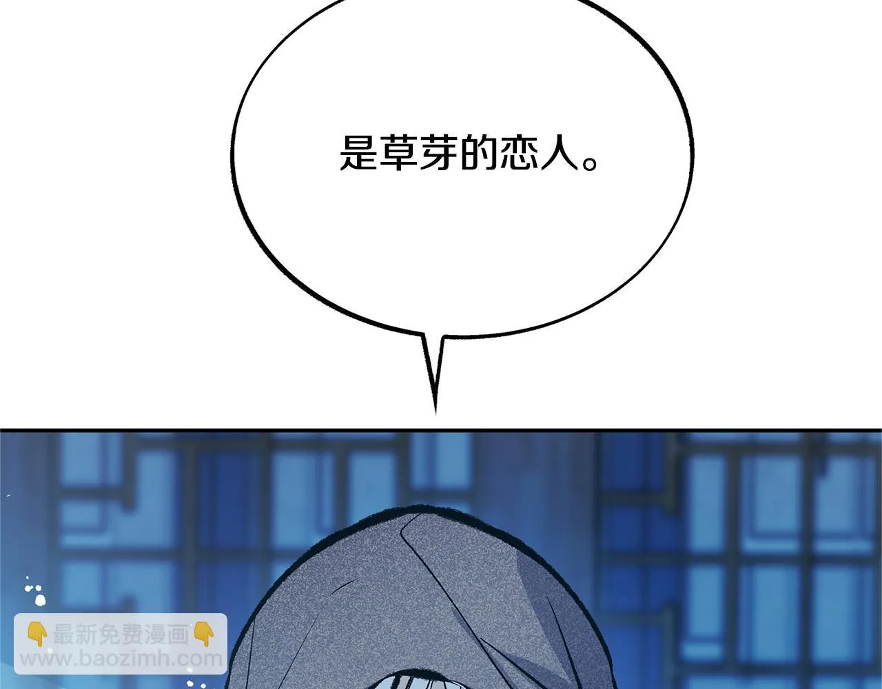 第37话 故人重逢 第177页