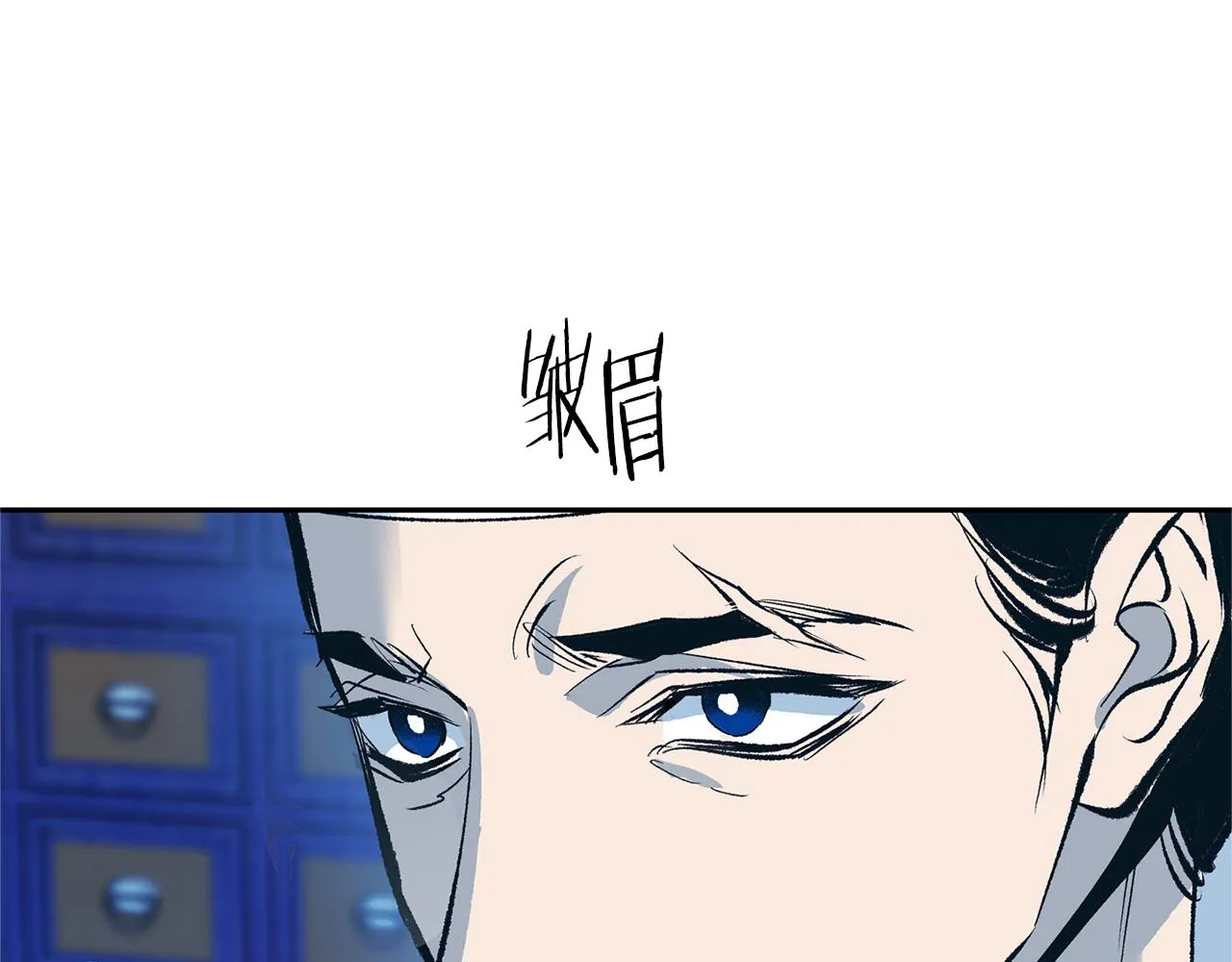 第37话 故人重逢 第181页