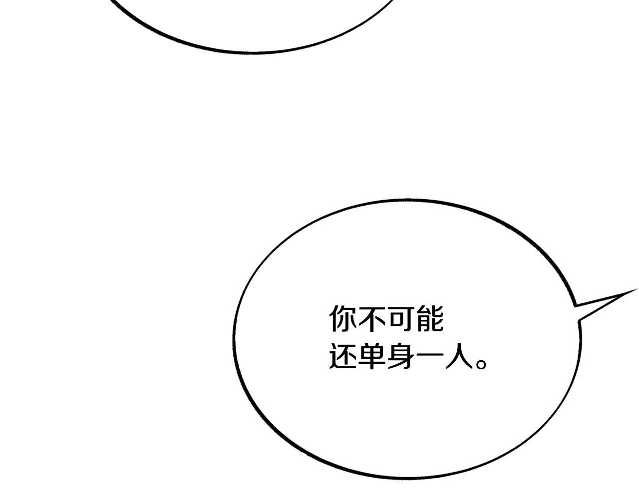 第37话 故人重逢 第183页
