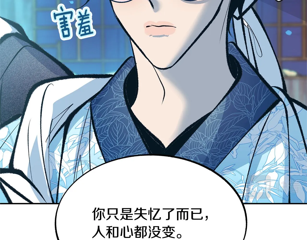 第37话 故人重逢 第193页
