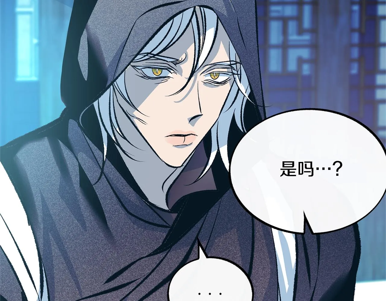 第37话 故人重逢 第203页