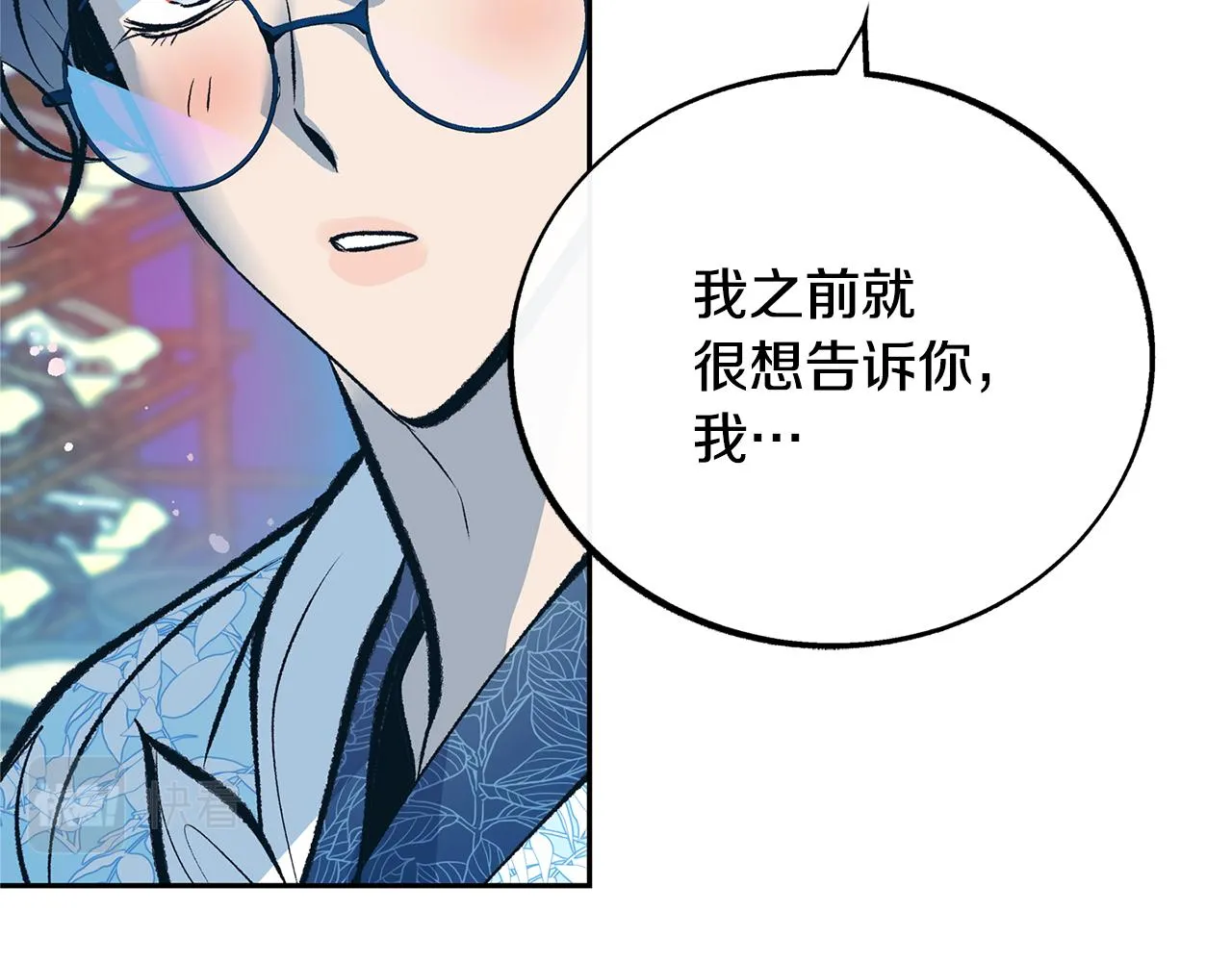 第37话 故人重逢 第209页