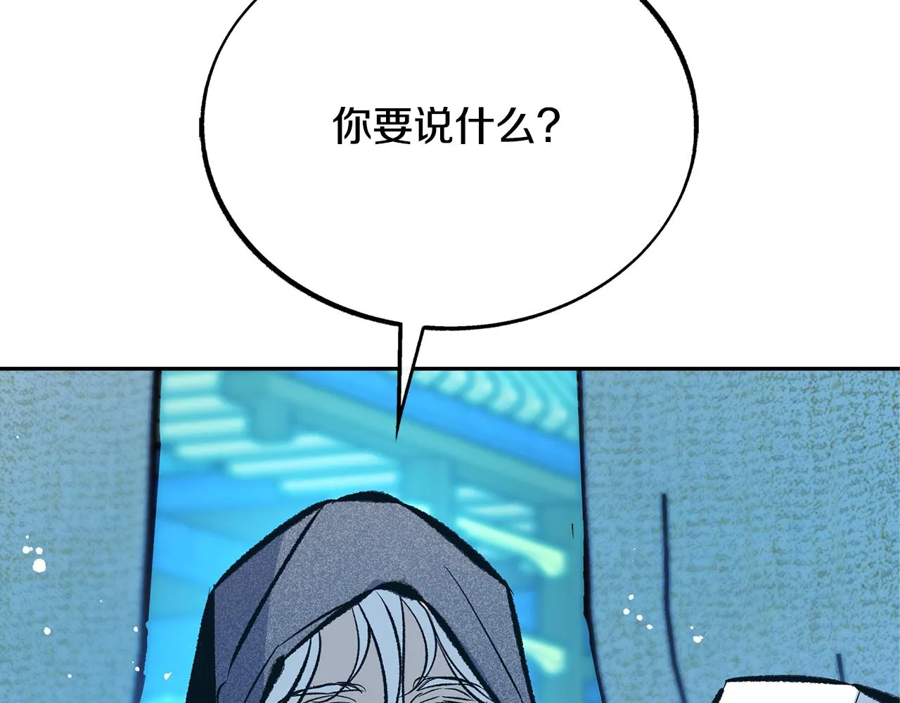 第37话 故人重逢 第214页