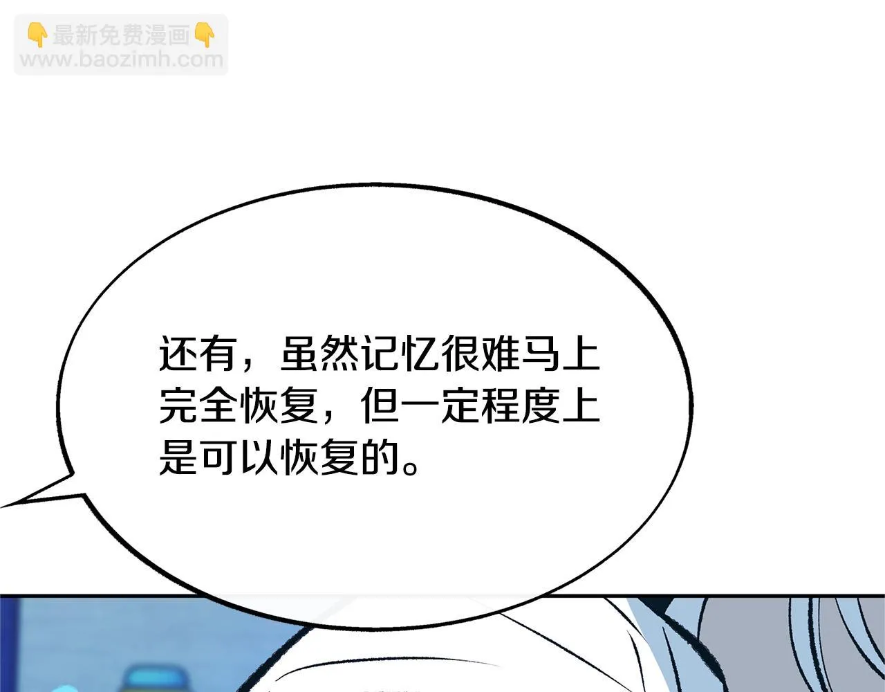 第37话 故人重逢 第225页