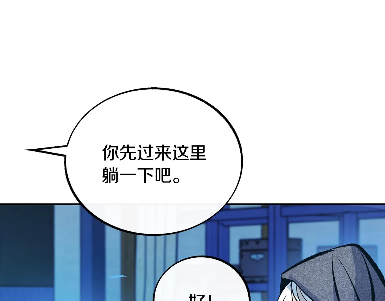 第37话 故人重逢 第228页