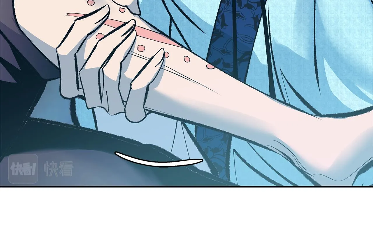 第37话 故人重逢 第245页