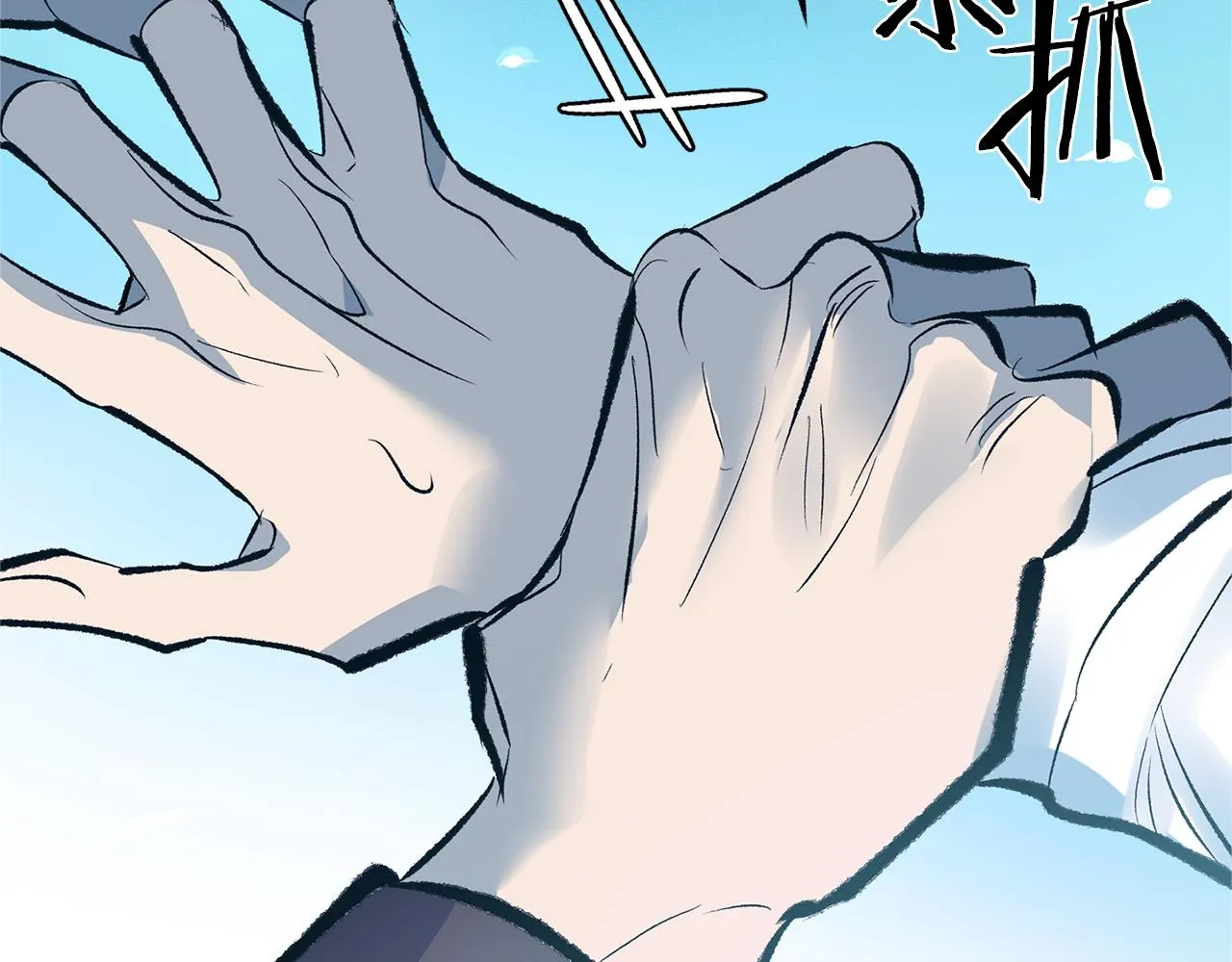第37话 故人重逢 第247页