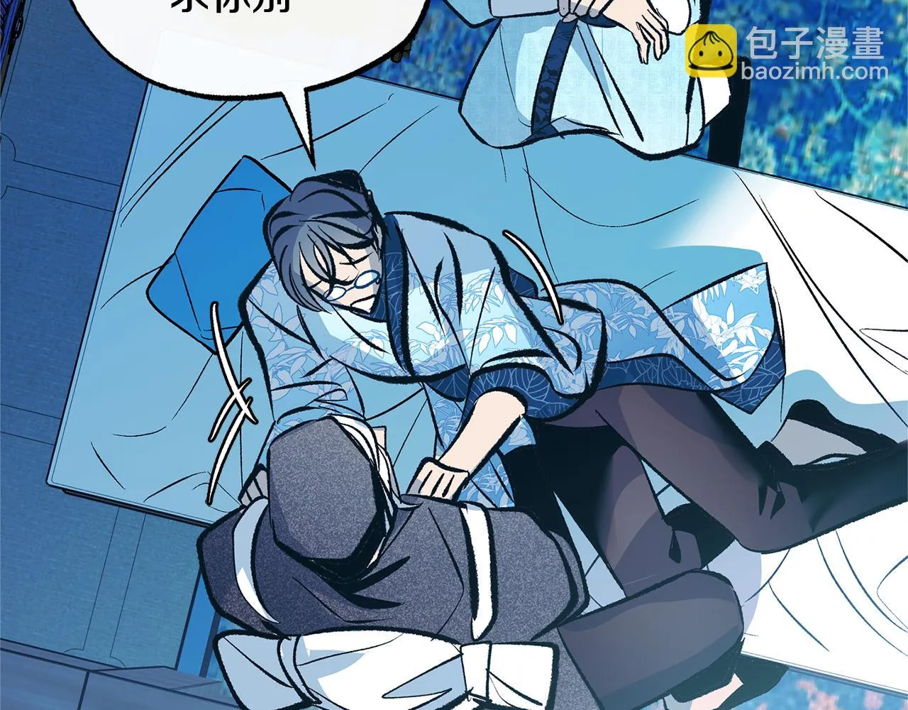 第37话 故人重逢 第252页