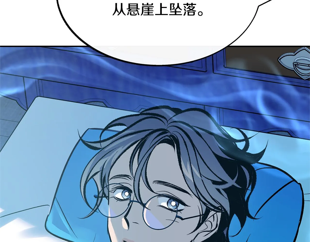 第37话 故人重逢 第260页