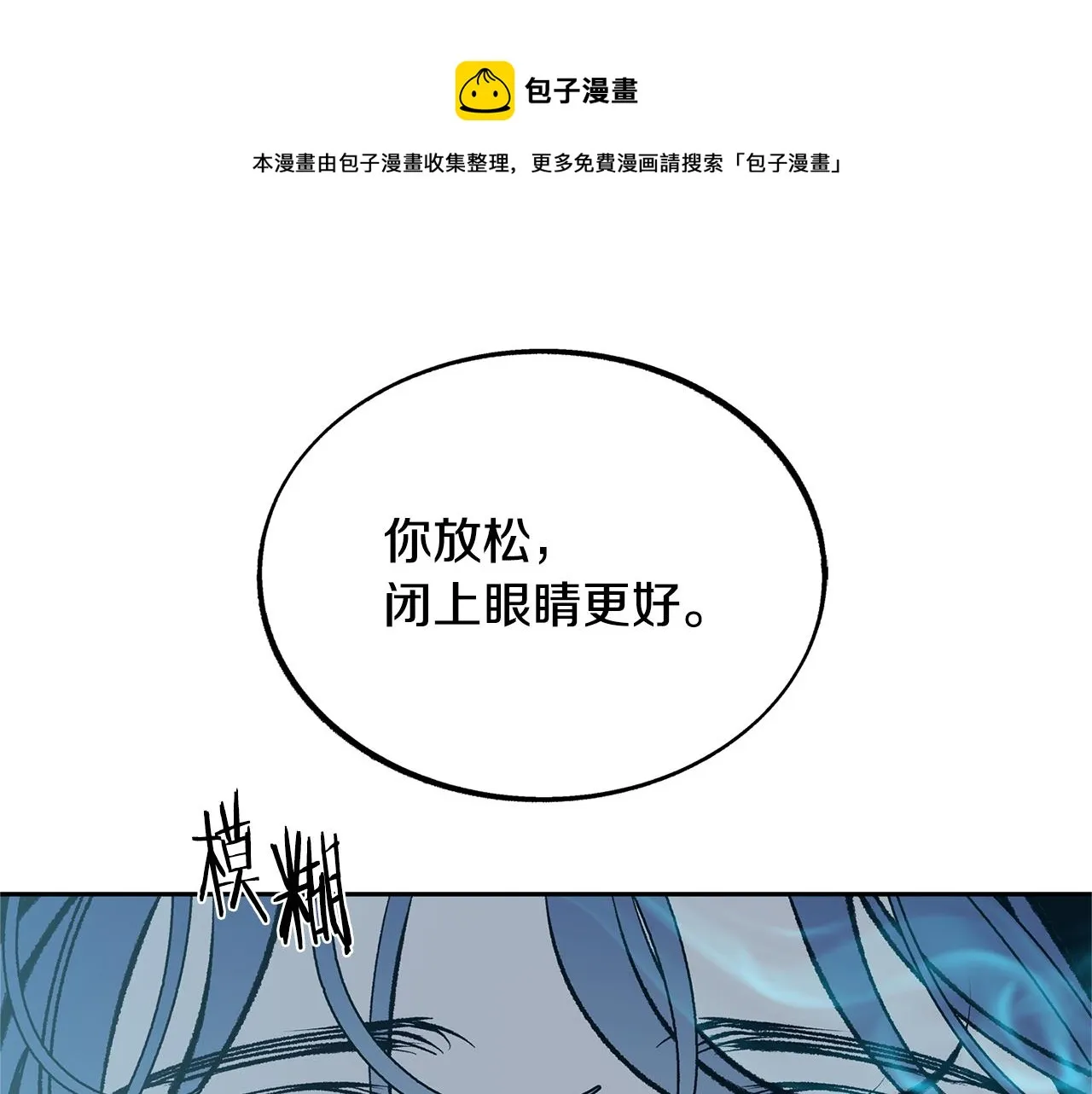 第37话 故人重逢 第265页
