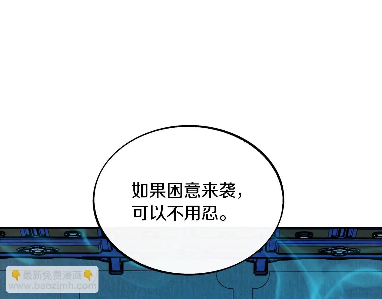 第37话 故人重逢 第267页