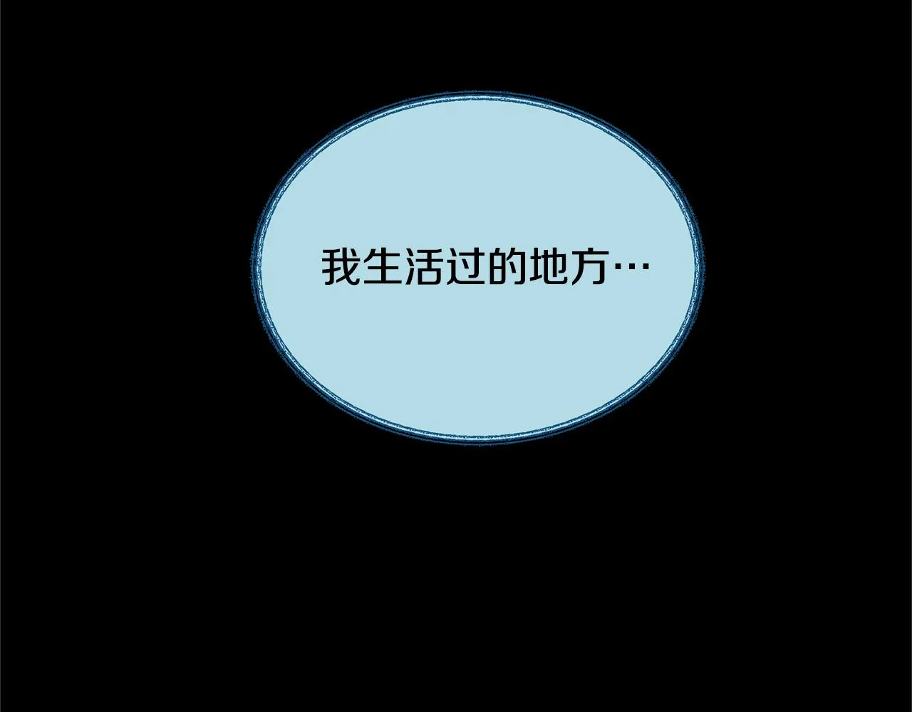 第37话 故人重逢 第286页