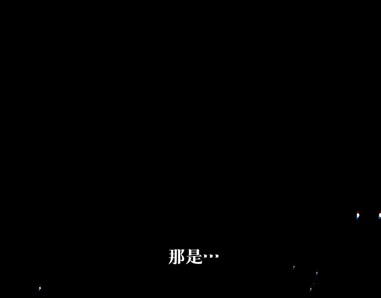 第36话 无瞋的回忆（二） 第5页
