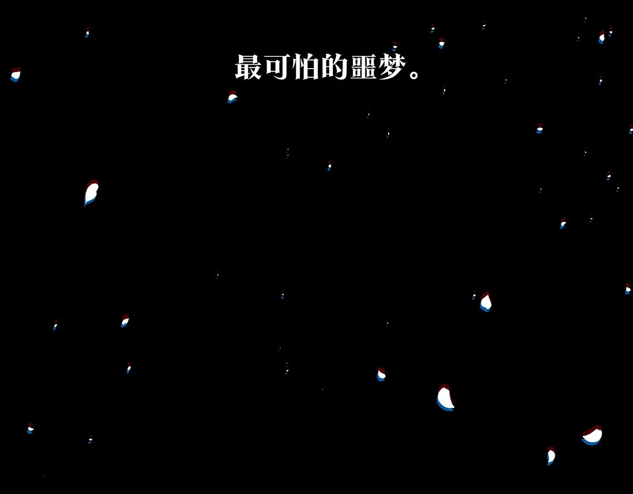 第36话 无瞋的回忆（二） 第6页