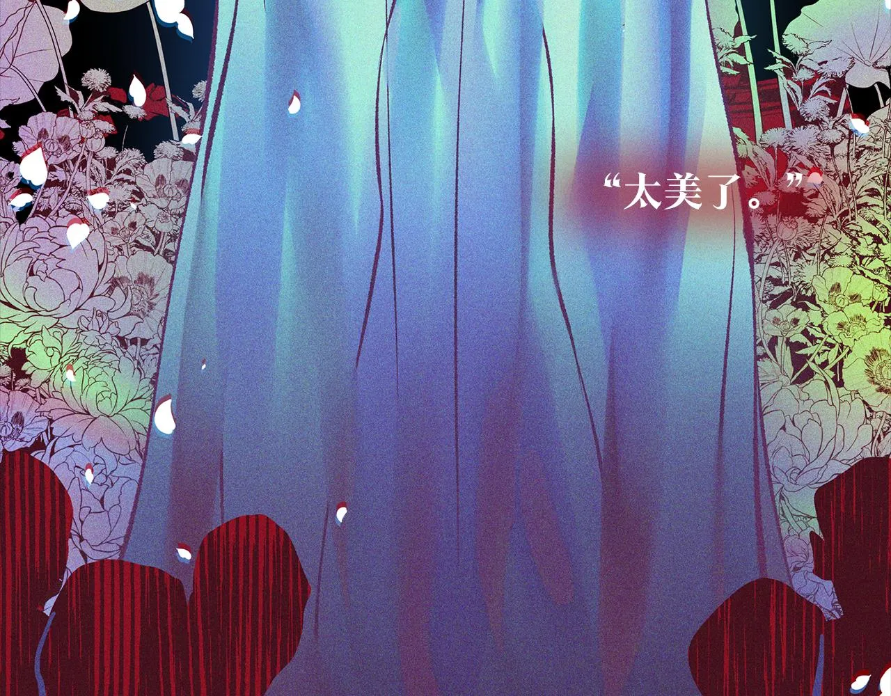 第36话 无瞋的回忆（二） 第10页