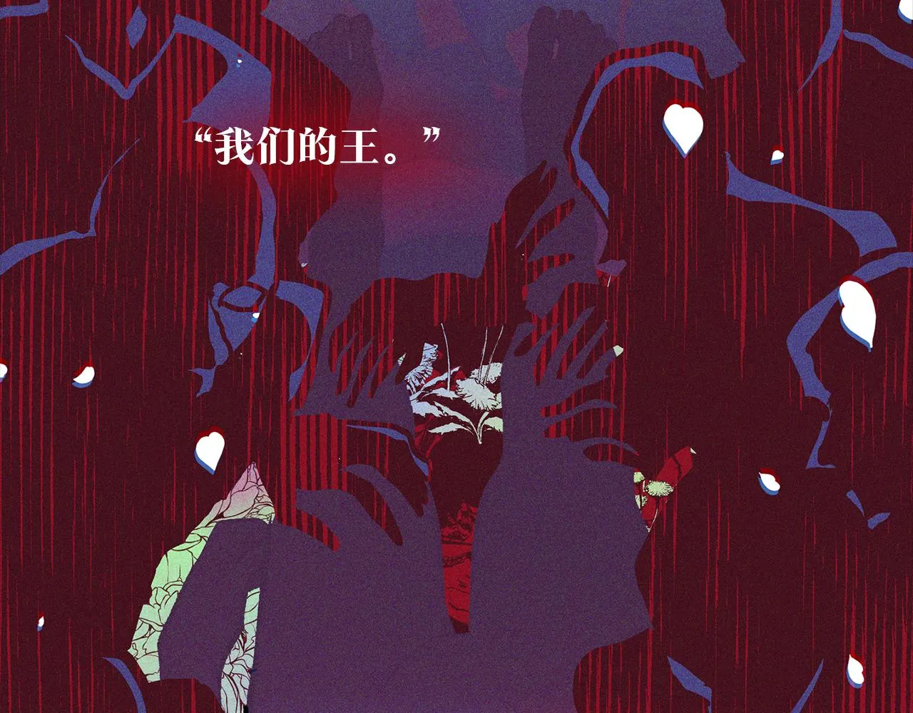 第36话 无瞋的回忆（二） 第11页