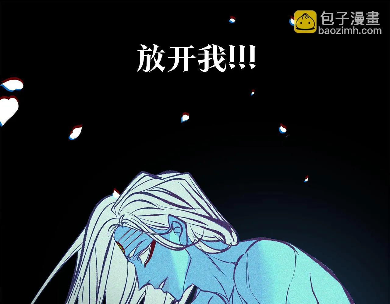 第36话 无瞋的回忆（二） 第21页