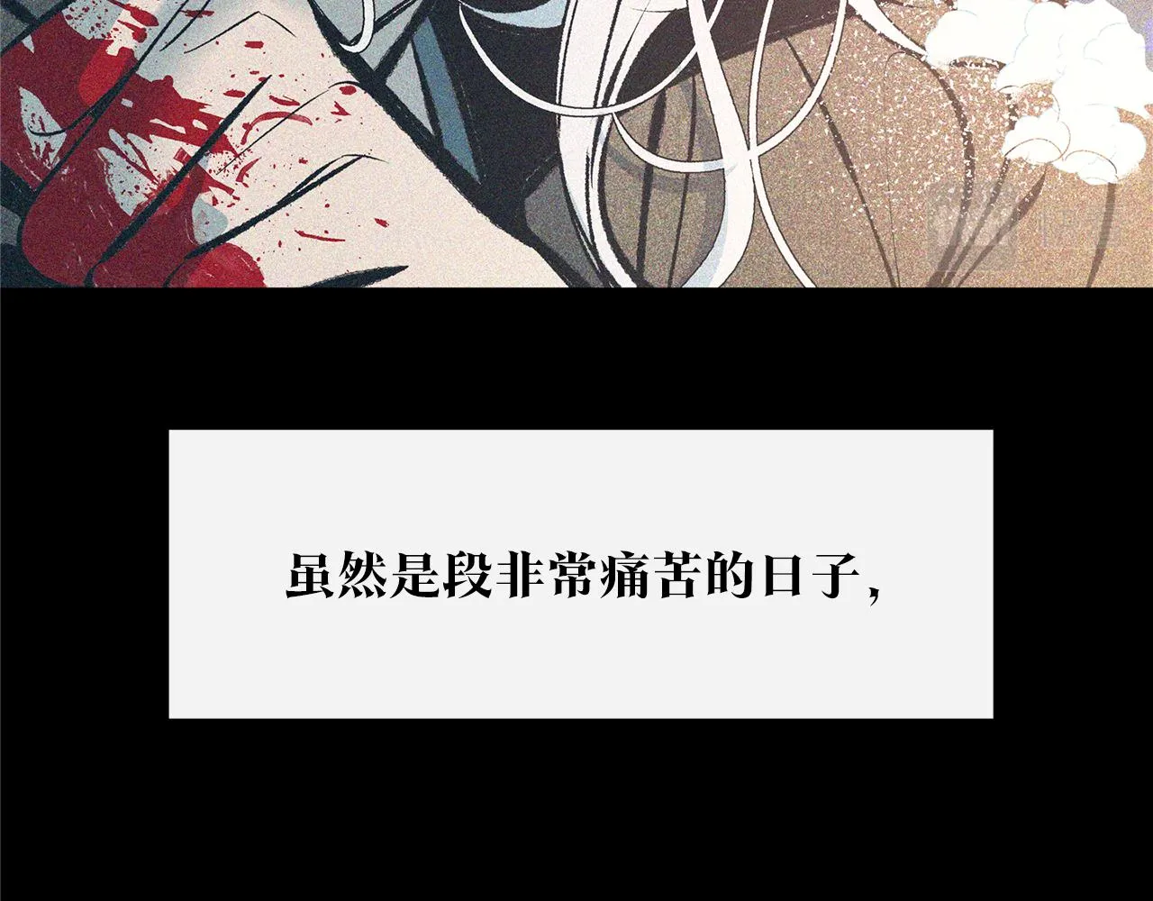 第36话 无瞋的回忆（二） 第26页