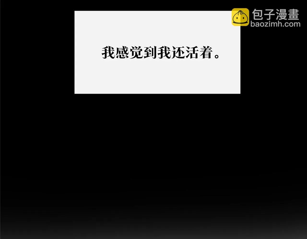 第36话 无瞋的回忆（二） 第37页