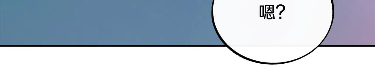 第36话 无瞋的回忆（二） 第56页