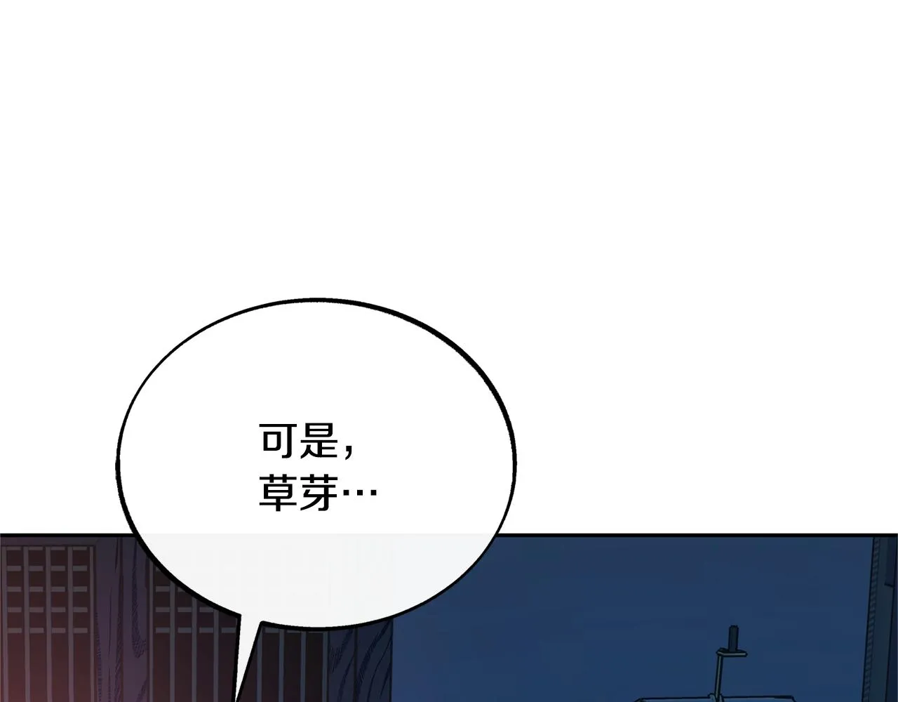 第36话 无瞋的回忆（二） 第57页