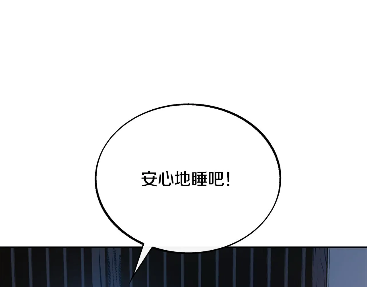 第36话 无瞋的回忆（二） 第60页