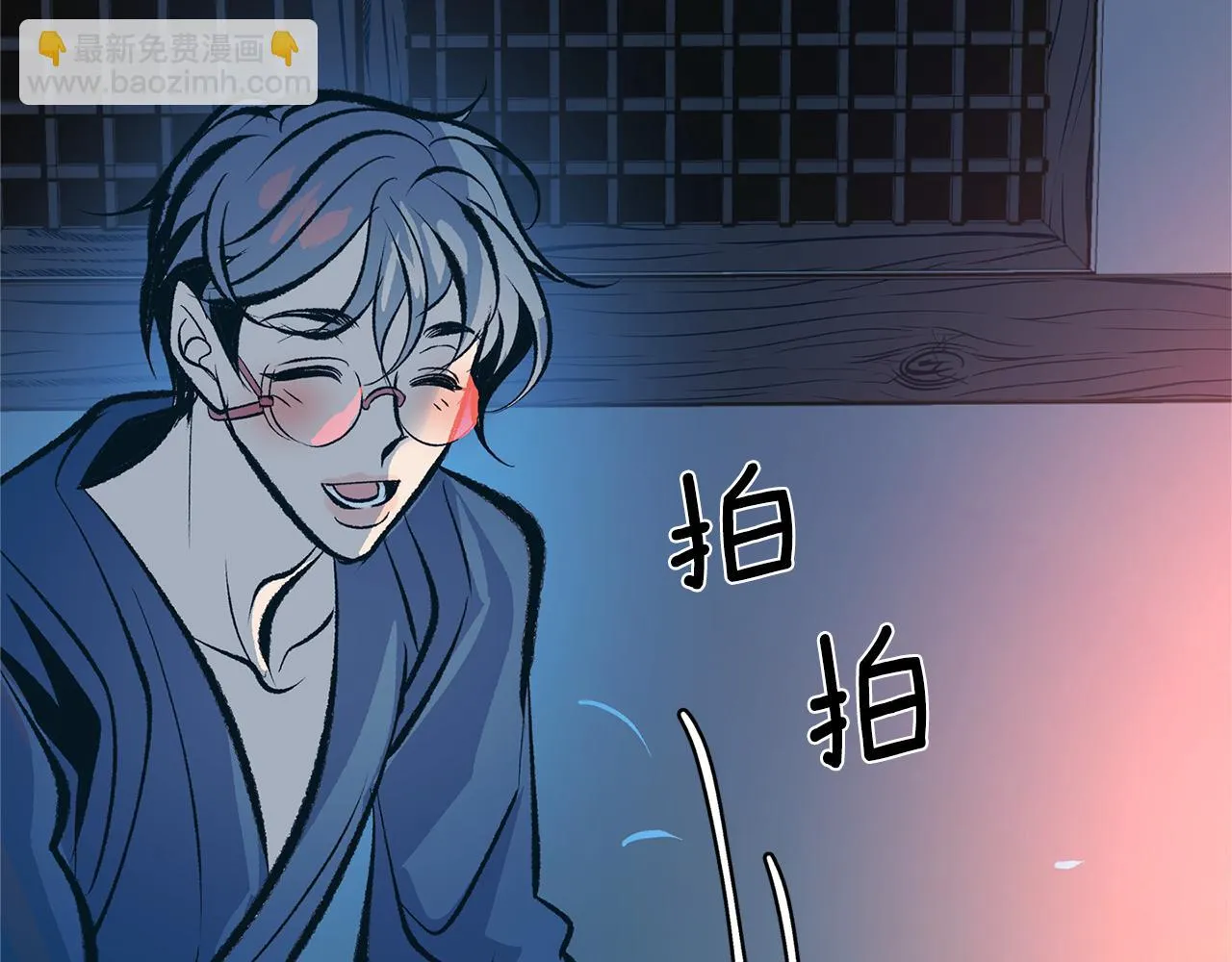 第36话 无瞋的回忆（二） 第61页