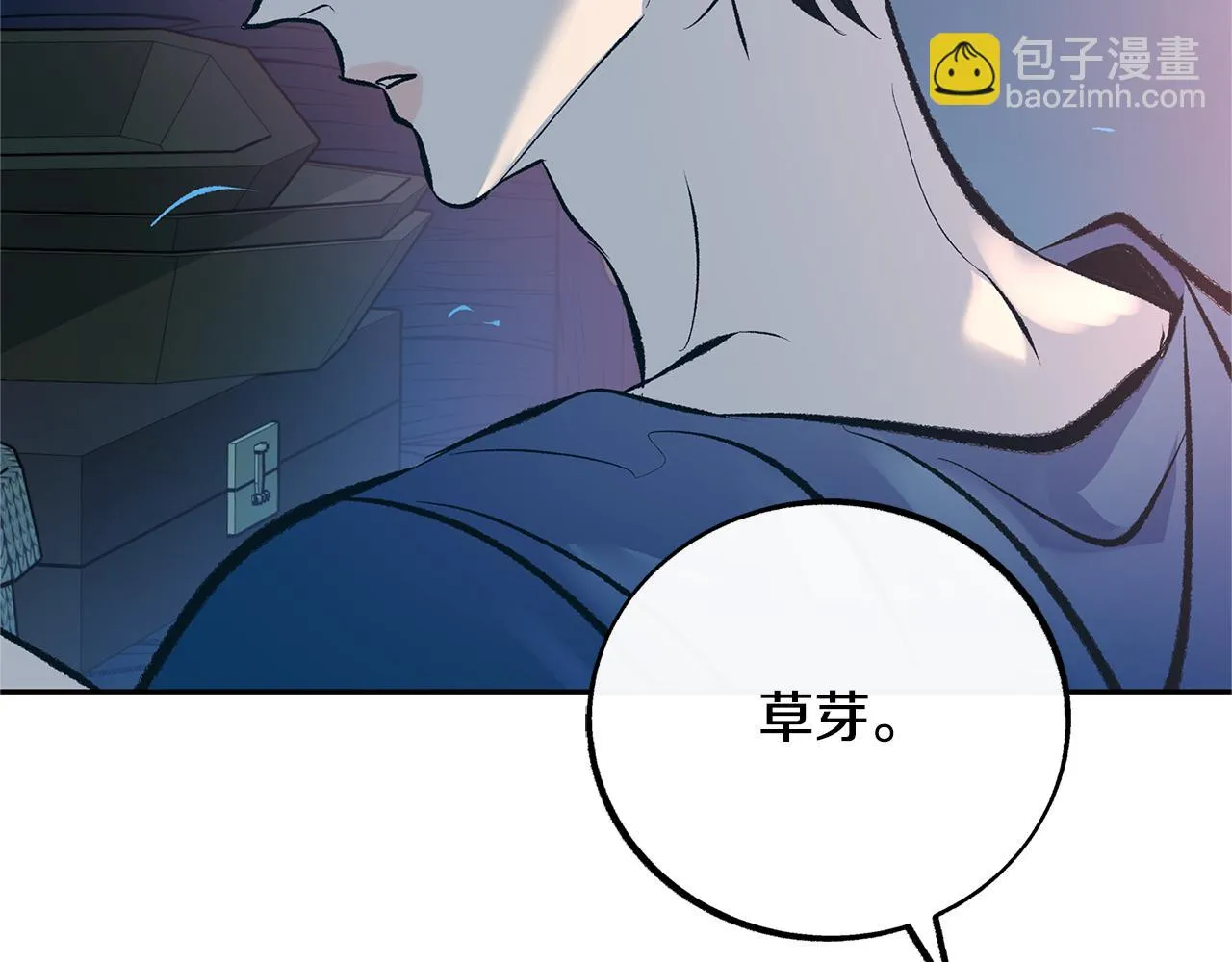 第36话 无瞋的回忆（二） 第72页