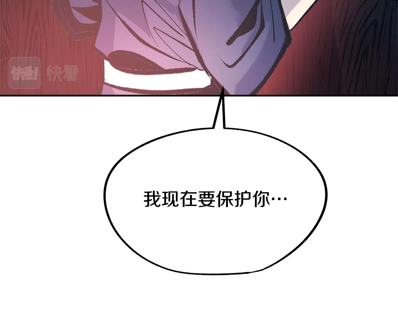 第36话 无瞋的回忆（二） 第81页