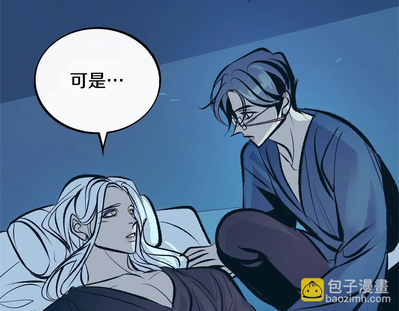 第36话 无瞋的回忆（二） 第99页