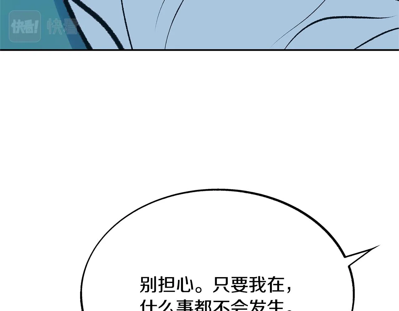 第36话 无瞋的回忆（二） 第101页