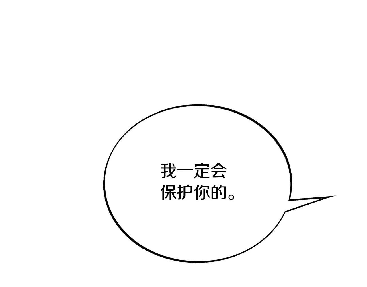 第36话 无瞋的回忆（二） 第107页