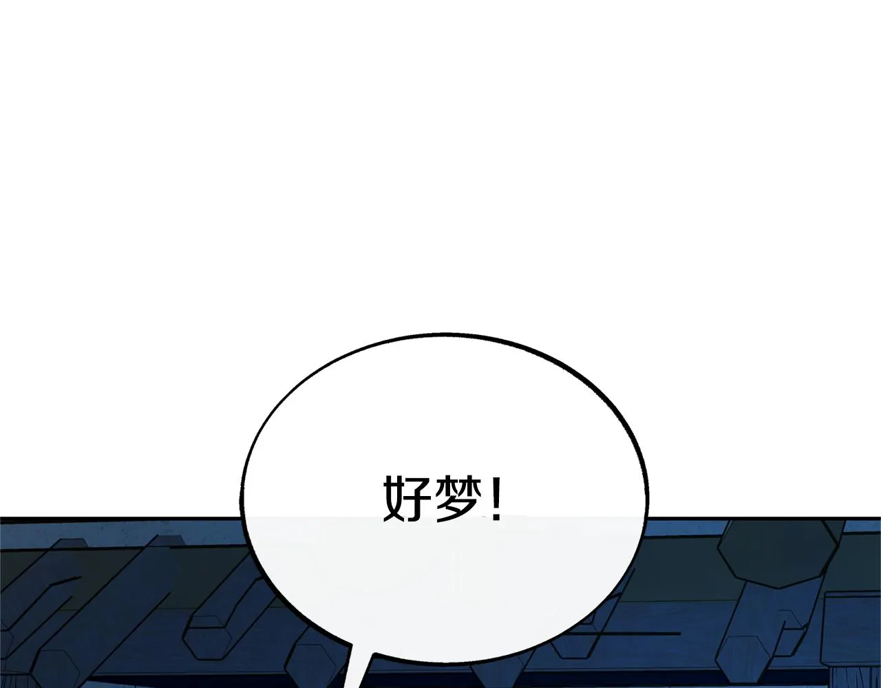 第36话 无瞋的回忆（二） 第110页
