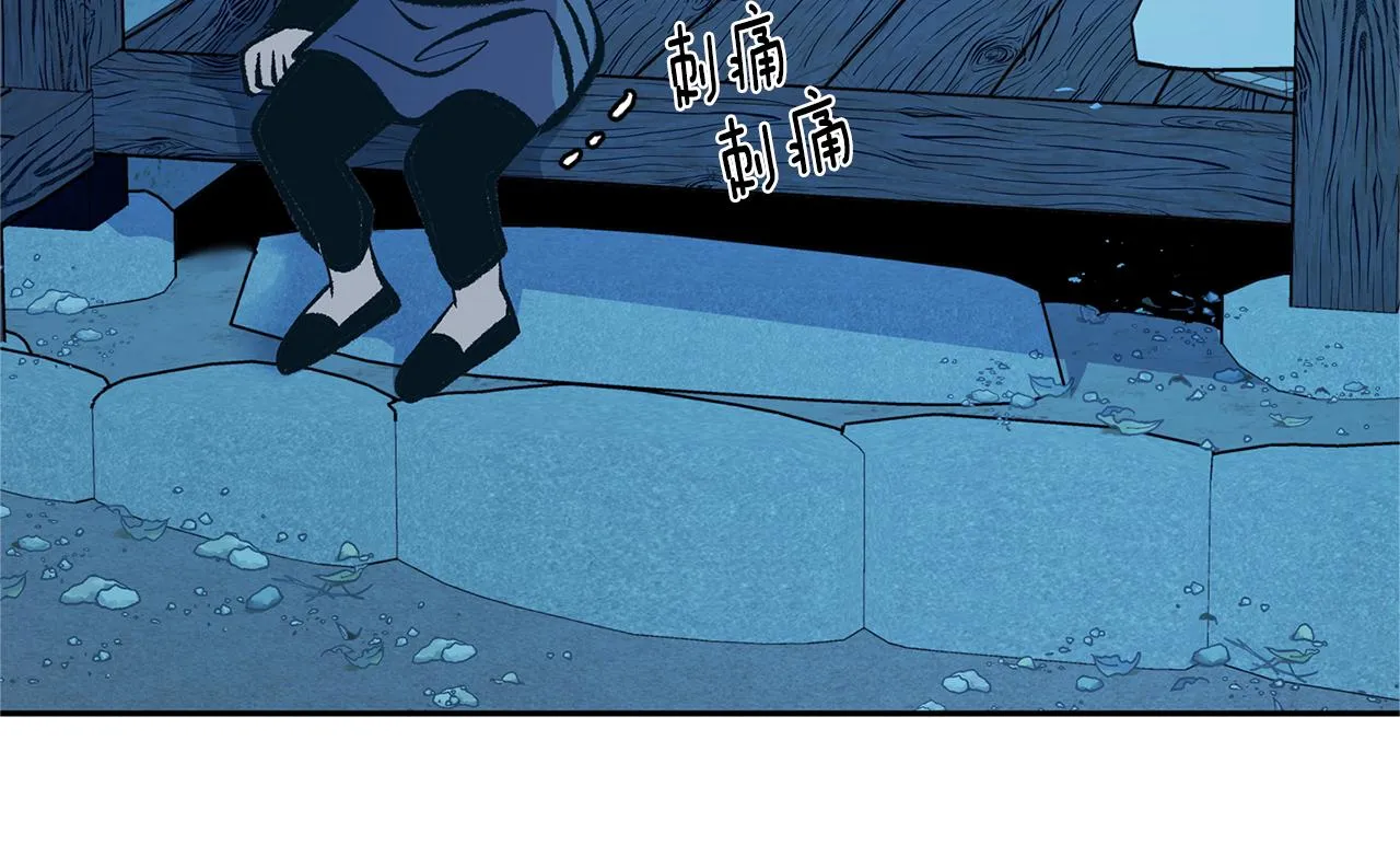 第36话 无瞋的回忆（二） 第112页