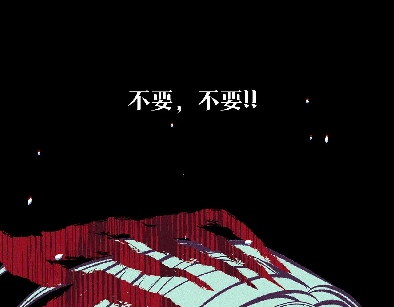 第36话 无瞋的回忆（二） 第127页