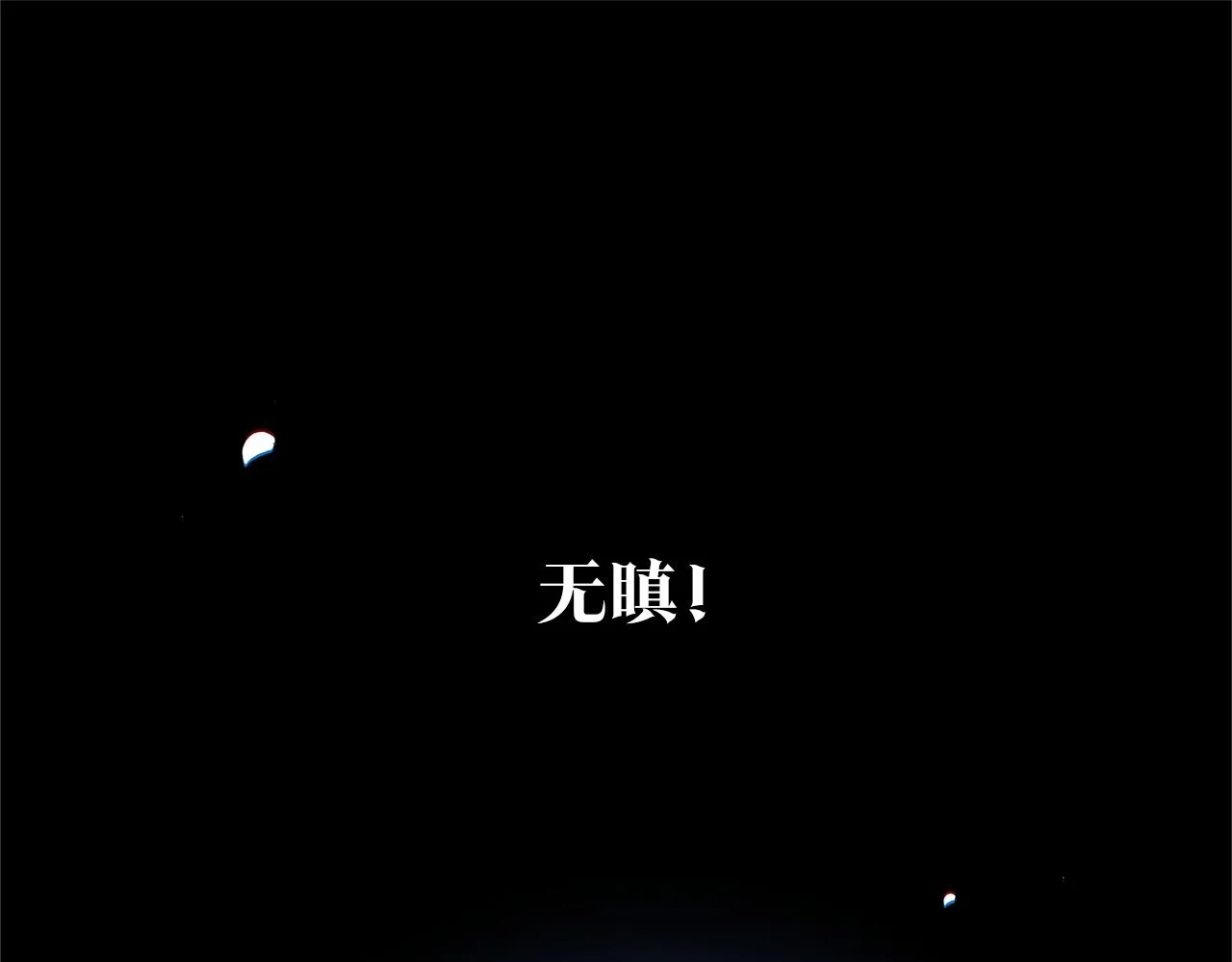 第36话 无瞋的回忆（二） 第139页