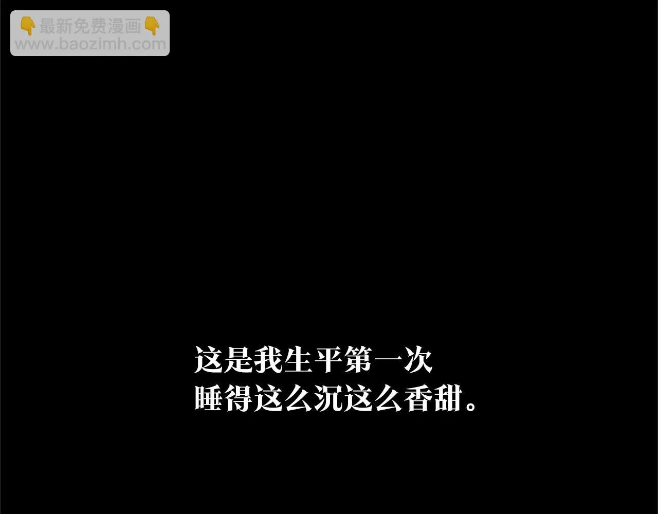 第36话 无瞋的回忆（二） 第151页