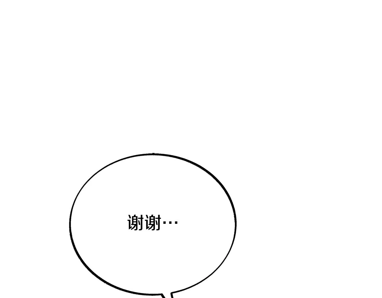 第36话 无瞋的回忆（二） 第169页