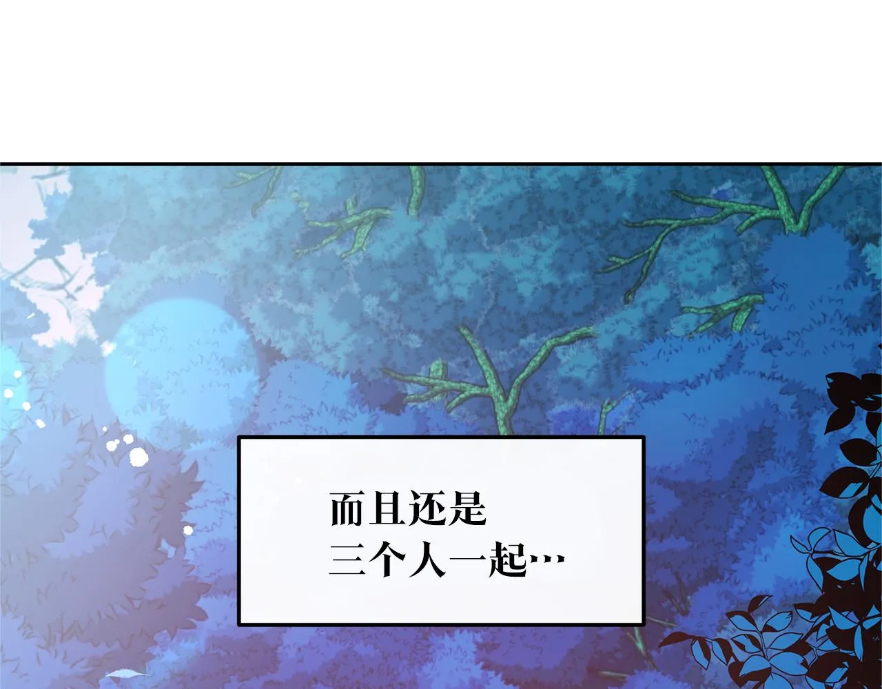 第39话 渐行渐远 第11页