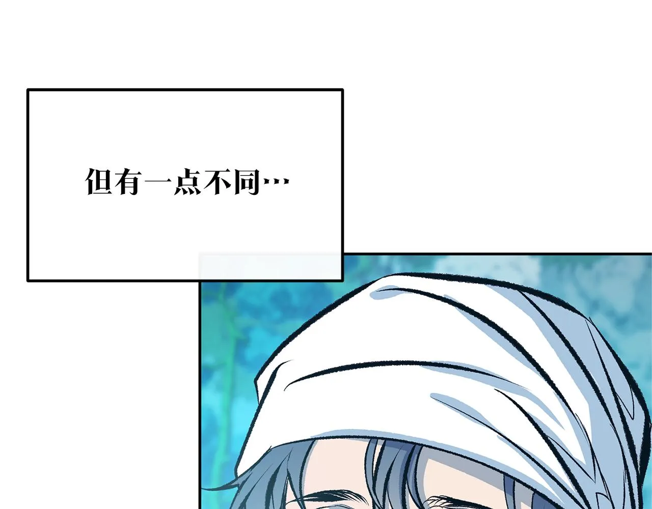 第39话 渐行渐远 第18页