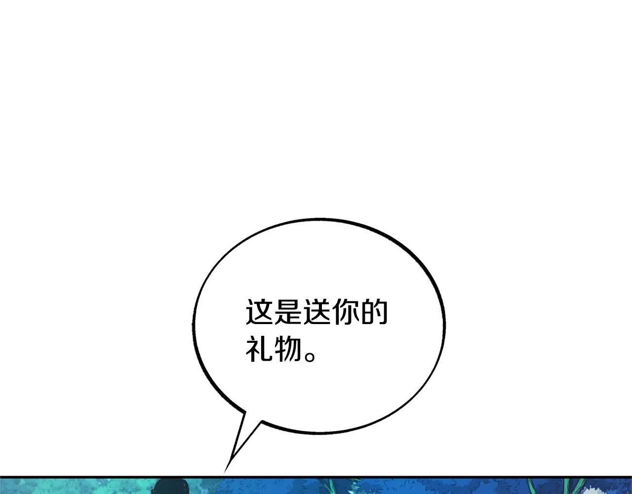第39话 渐行渐远 第29页
