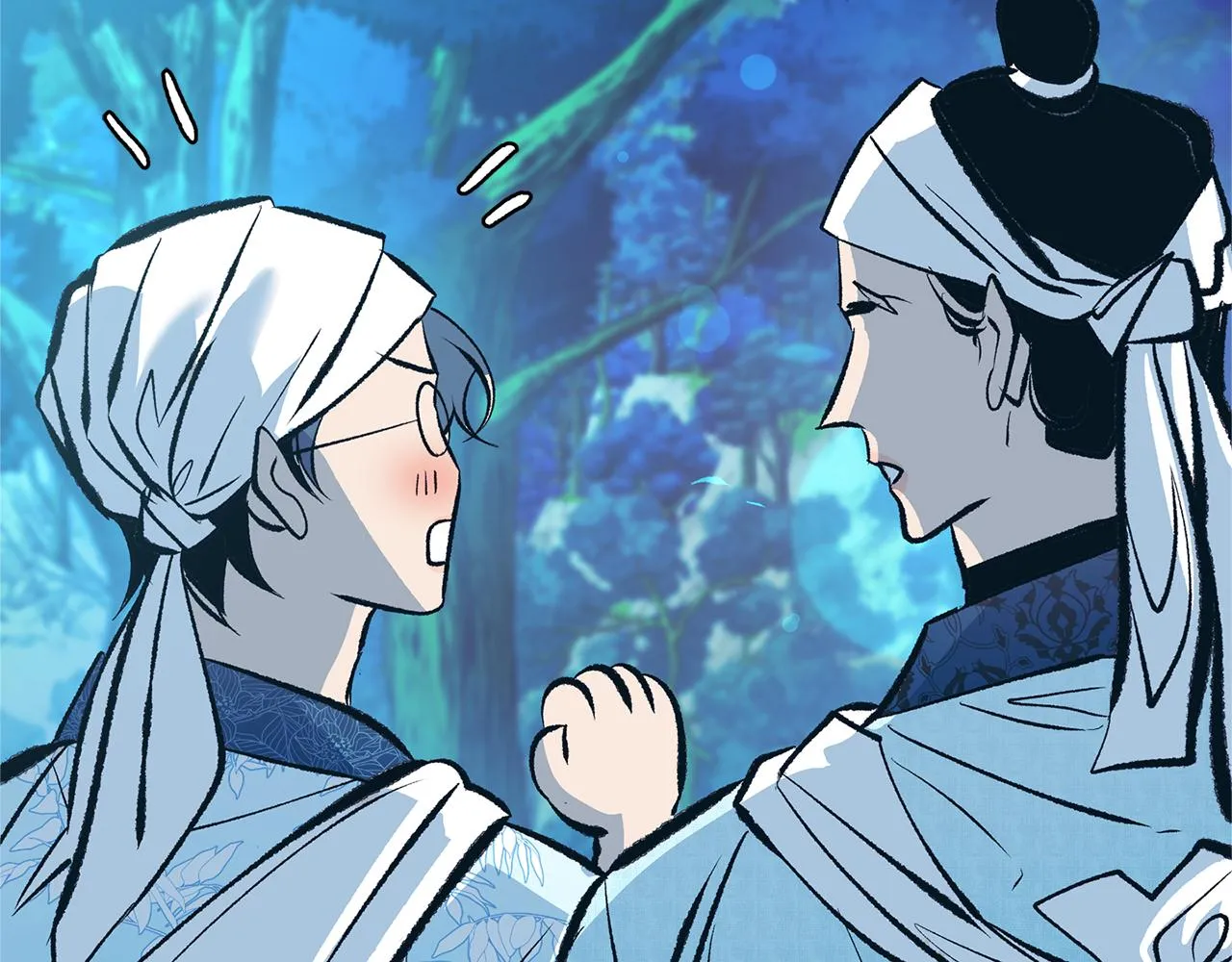 第39话 渐行渐远 第44页