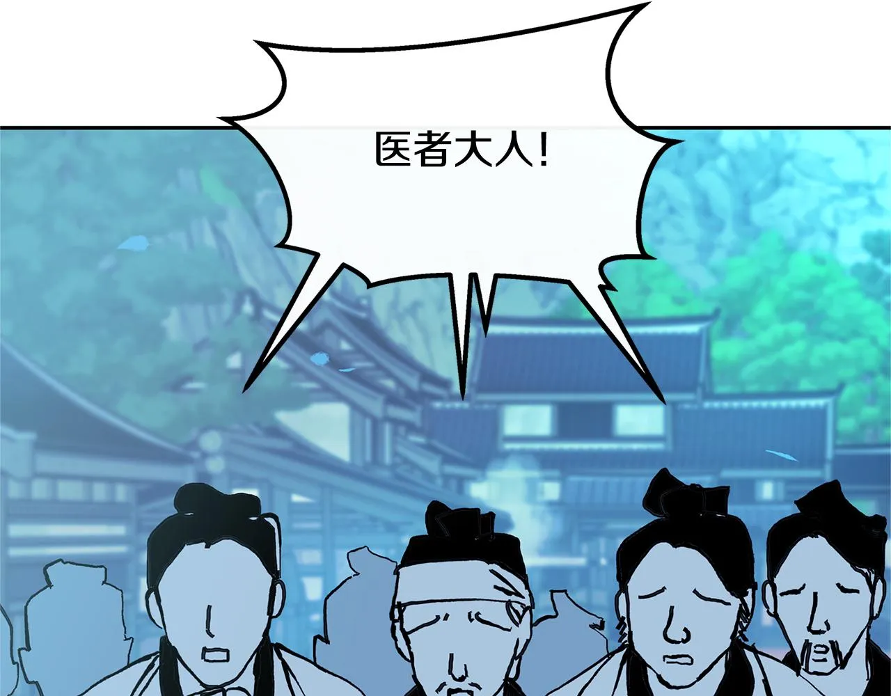 第39话 渐行渐远 第56页