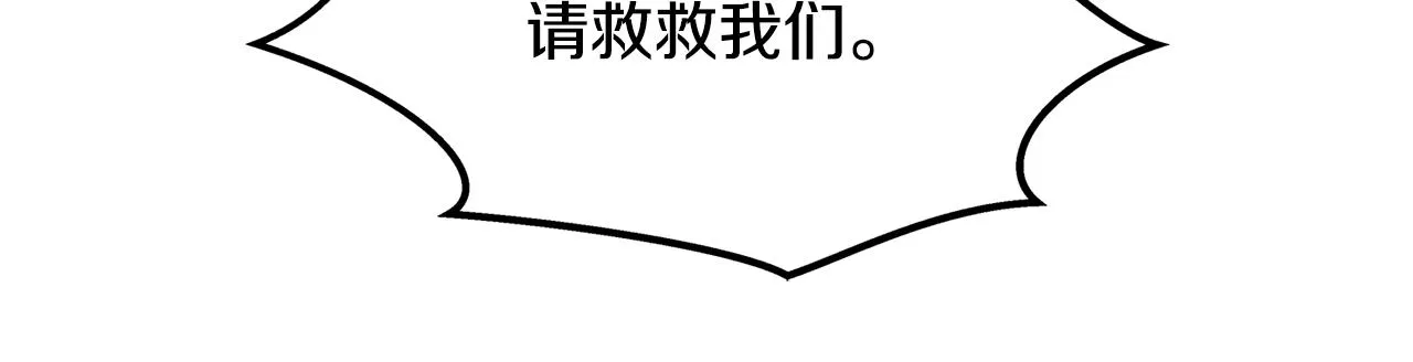 第39话 渐行渐远 第58页