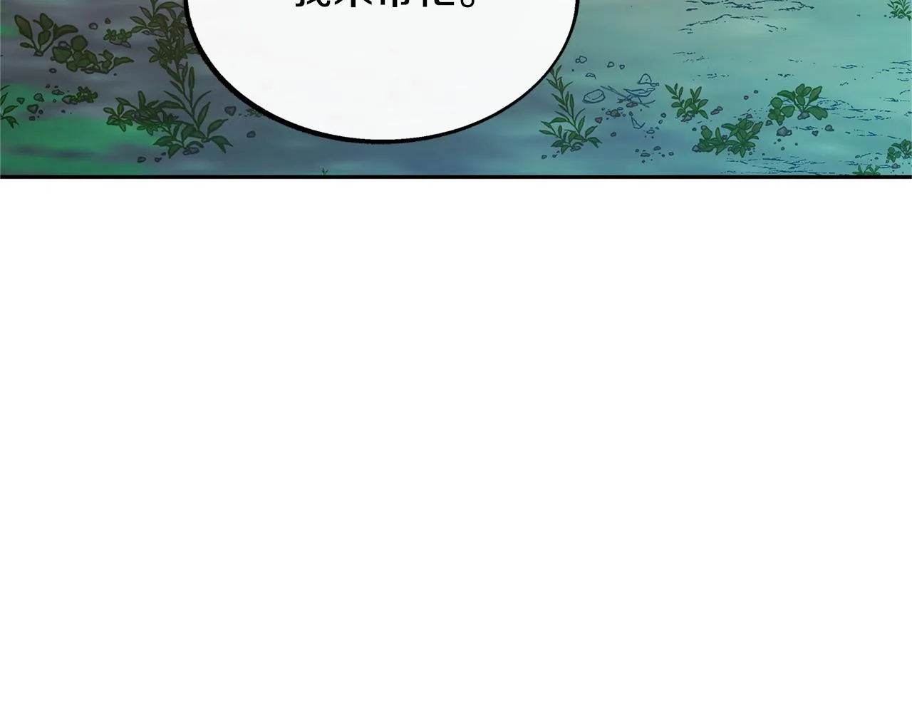 第39话 渐行渐远 第61页