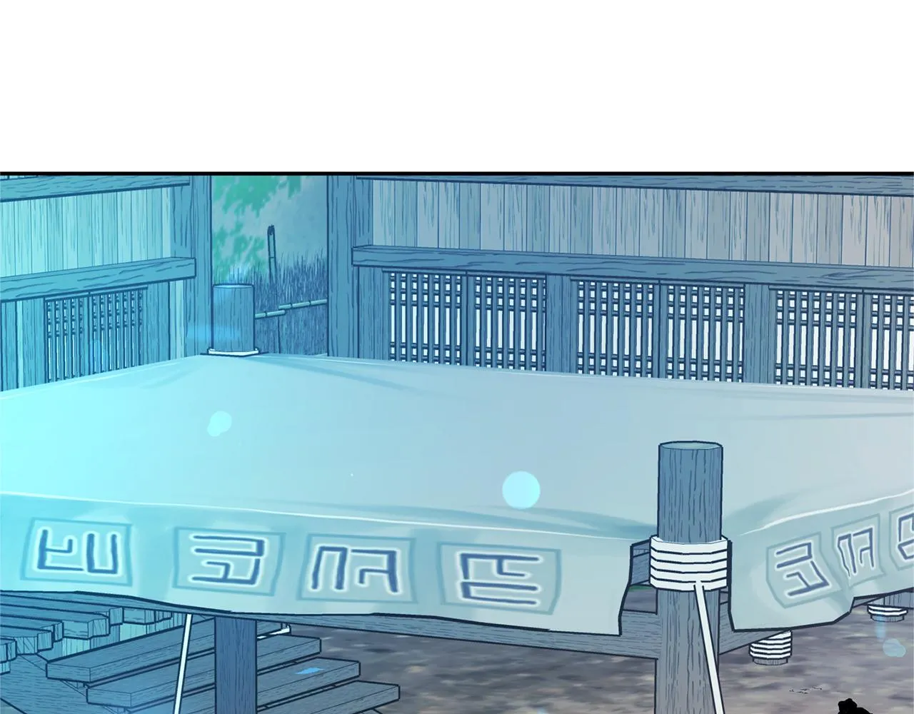 第39话 渐行渐远 第62页